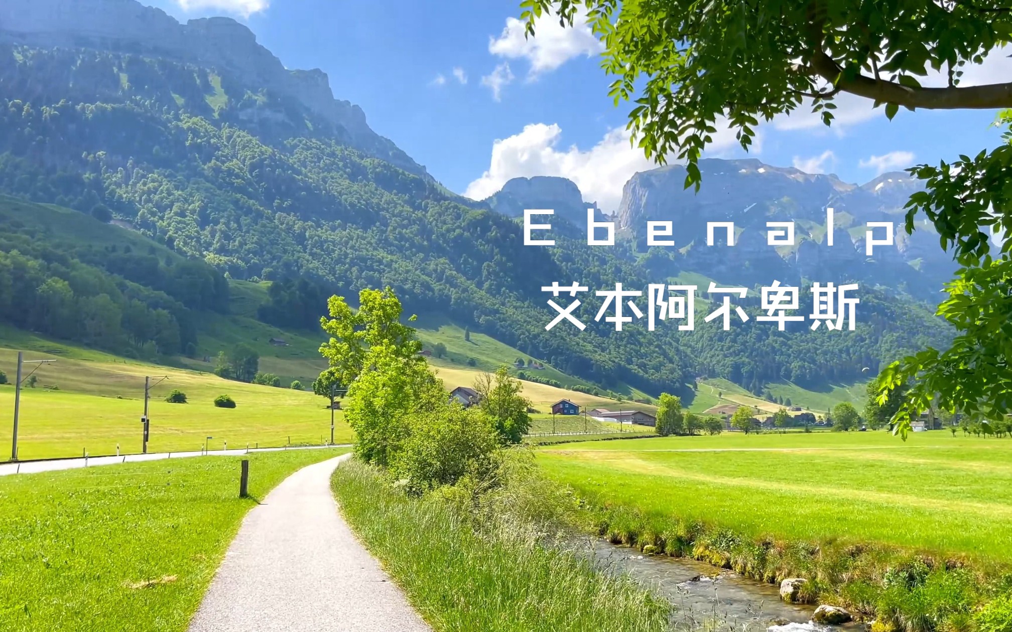 登上国家地理杂志封面,并被列为此生必游的梦幻之旅的 Ebenalp | 艾本阿尔卑斯 ,悬崖上的石造旅馆!哔哩哔哩bilibili