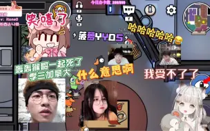 Download Video: 【NPC&菠萝赛东】多视角看C哥顶级递身份给菠神然后菠神打洞，朋友们肚子都笑痛了