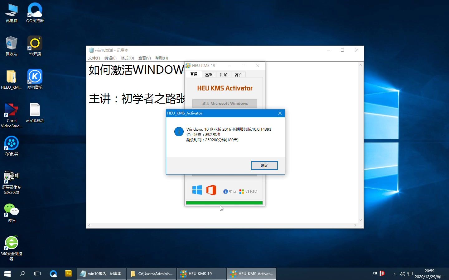 如何激活WINDOWS10操作系统?哔哩哔哩bilibili