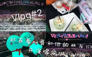 ひきライブ 搜索结果 哔哩哔哩弹幕视频网 つロ乾杯 Bilibili