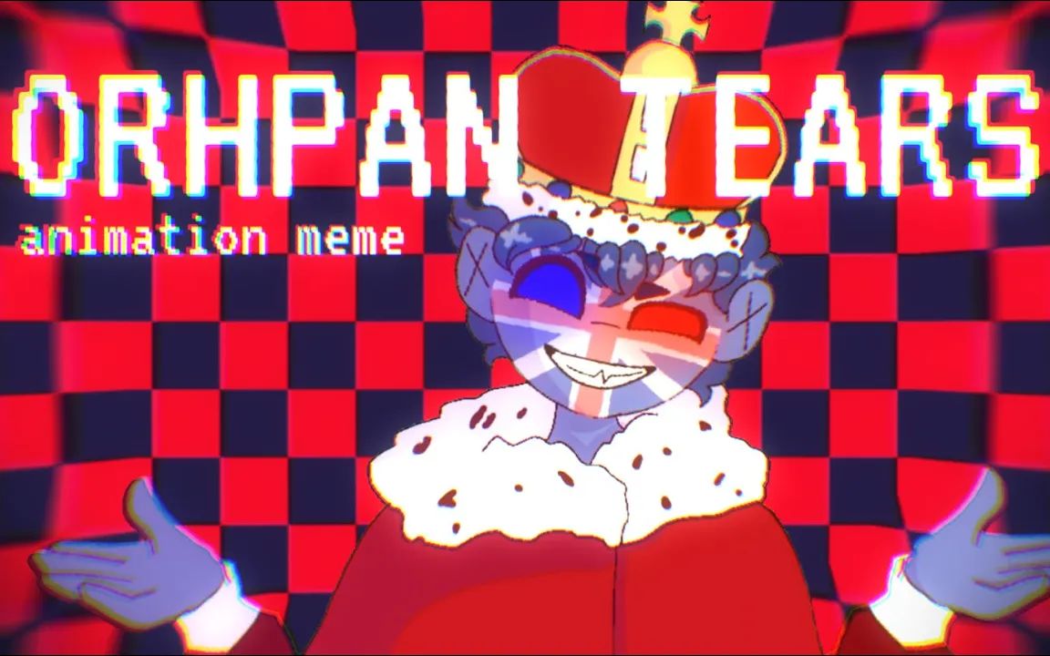 [图]Orphan tears // animation meme // countryhumans Britain / UK / British empire