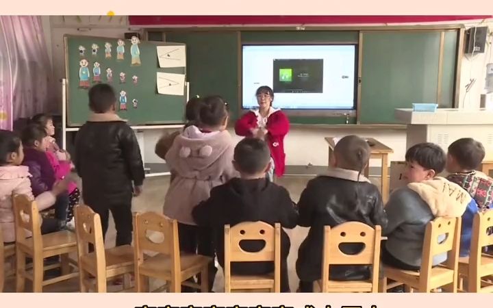 幼儿园中班音乐游戏获奖公开课《大巨人和小矮人》优质公开课 示范课视频 课堂实录 幼儿园公开课 获奖公开课 幼儿园 幼儿音乐律动哔哩哔哩bilibili