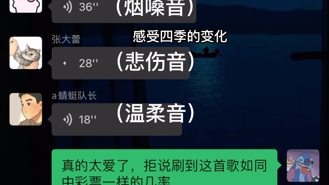 [图]刷到南下这首歌真的很不容易呢，快艾特出你那个最牵挂的人来听叭