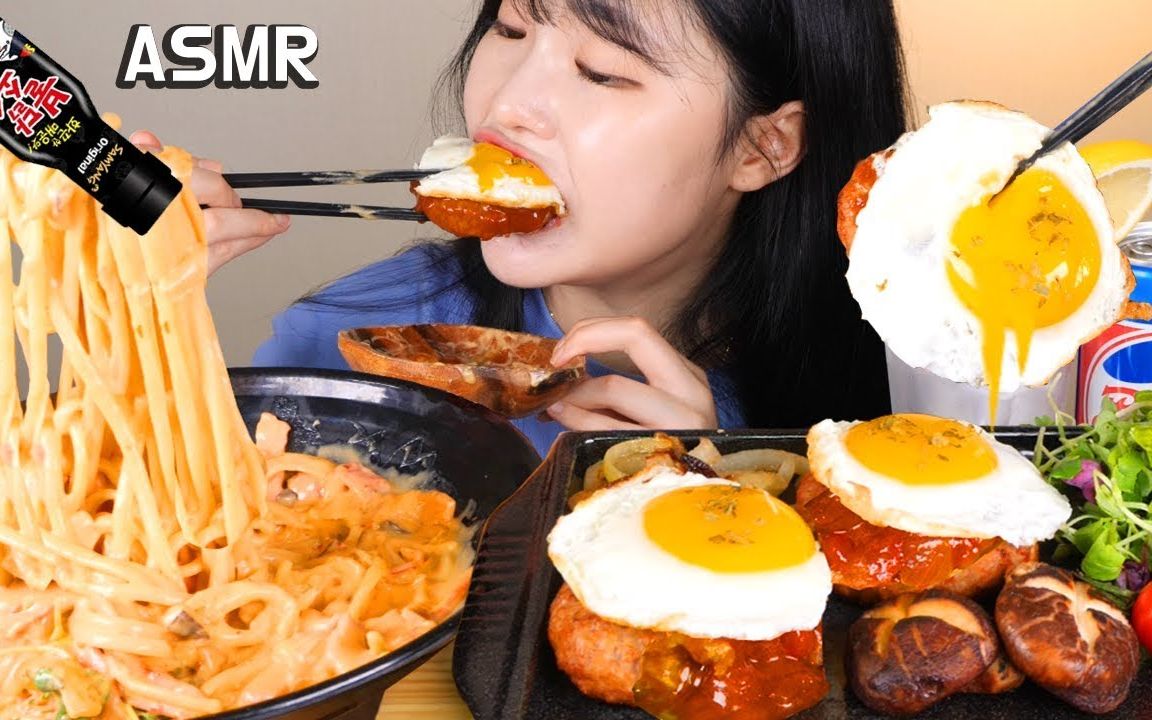韩国美女吃播大胃王,吃意大利面火腿牛排汉堡_哔哩哔哩 (゜-゜)つロ