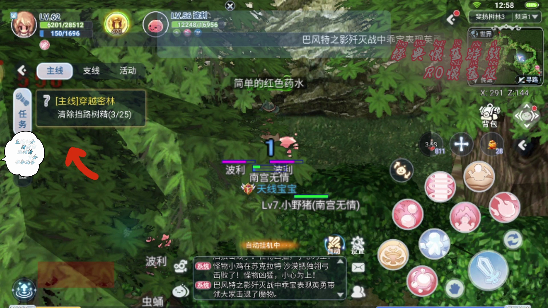 巴风特之怒ro怀旧:主线任务做做,肯定是可以完成的,但是时间的耗费是