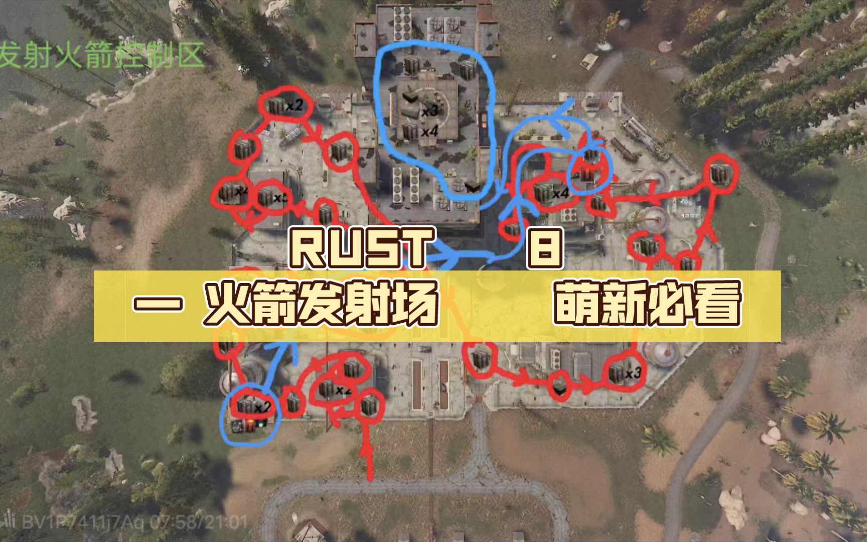 rust [最佳资源点路线] 8 — 火箭发射场 (下) 萌新必看 (提示:萌新可