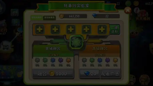 当你的大嘴花差一片5阶时