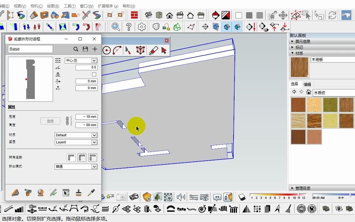 sketchUP+ens材质调节与设置哔哩哔哩bilibili