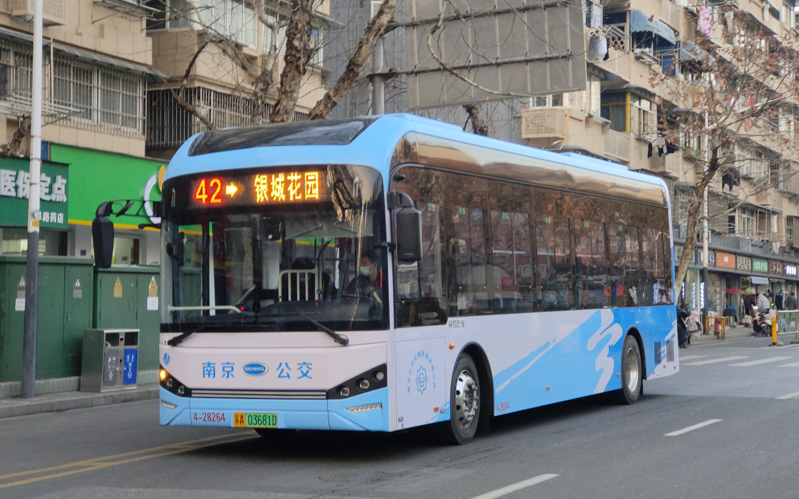 【南京公交】南京公交集团第四客运公司42路(水关桥总站→银城花园)