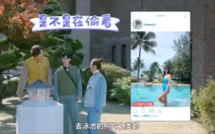 Tải video: 权俞利  哥你是不是在偷偷看我照片