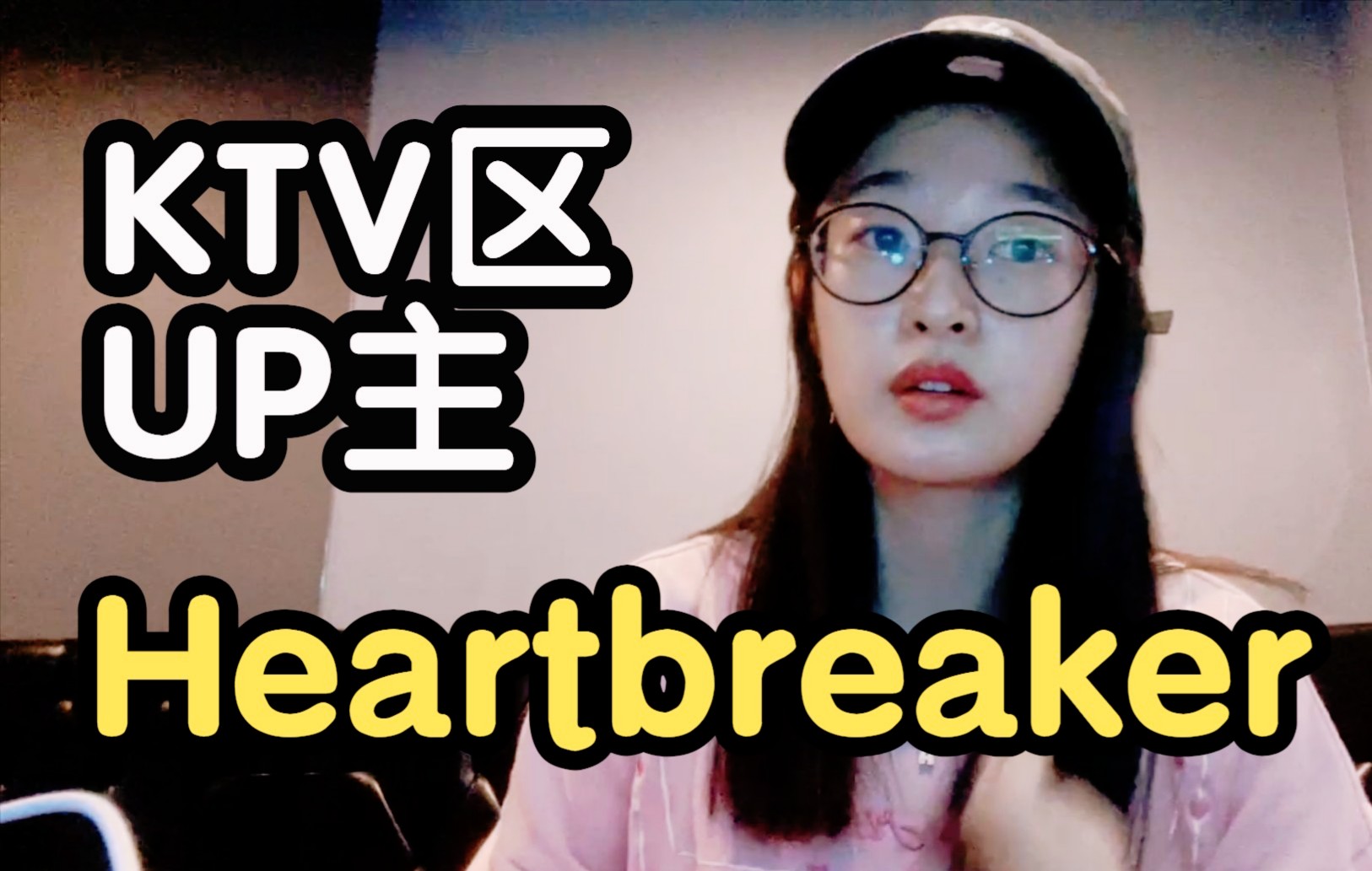 [图]【GD-Heartbreaker】你的眼睛没有我的好看，因为我的眼里有你