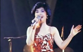 [图]邓丽君 原乡情浓 1982年伊丽莎白体育馆珍贵录音