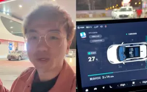 Tải video: 男子问电车和油车哪个更方便，晒加油站现场网友秒懂：再等2小时