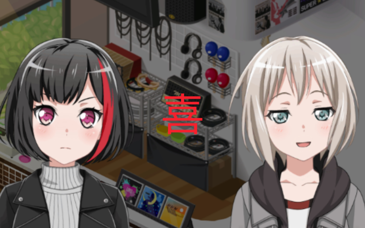 摩卡:兰,我爱你