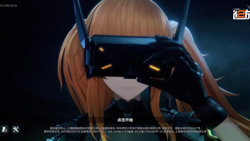 [少女前线2追放]4