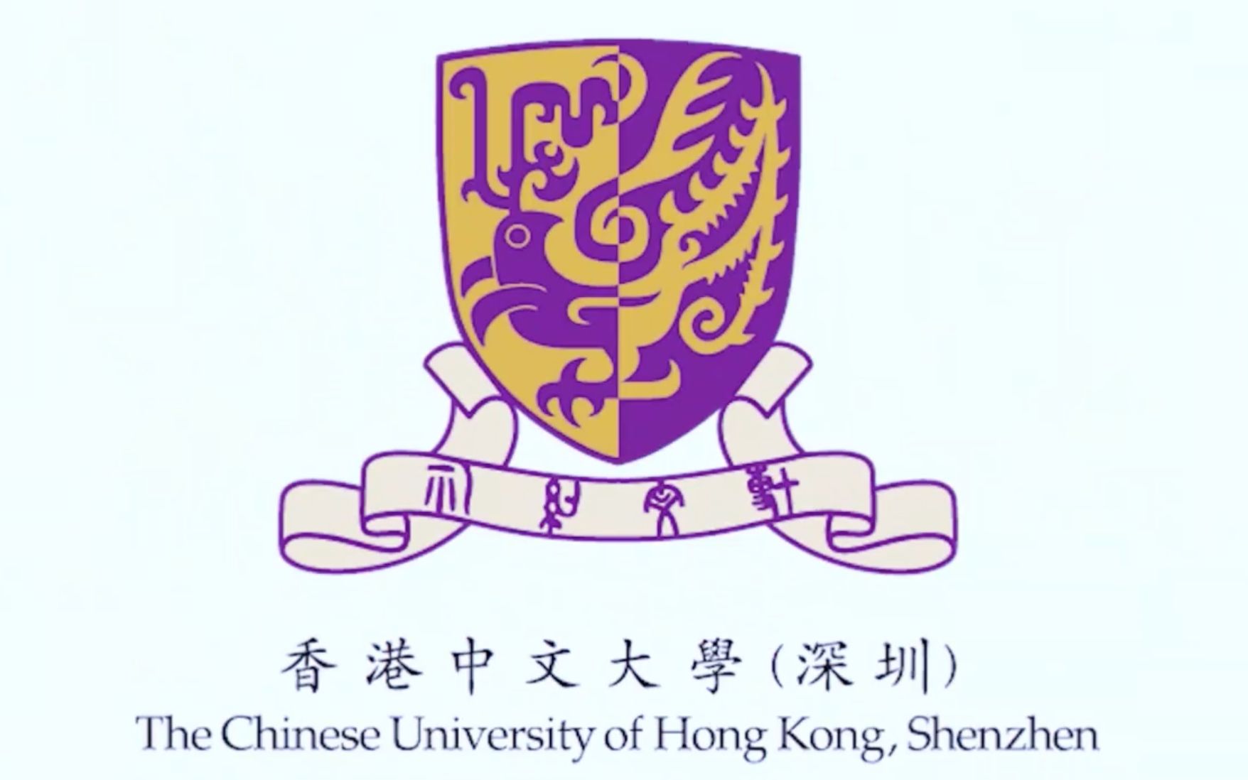 香港中文大学深圳校外导师推介会15秒朋友圈短片