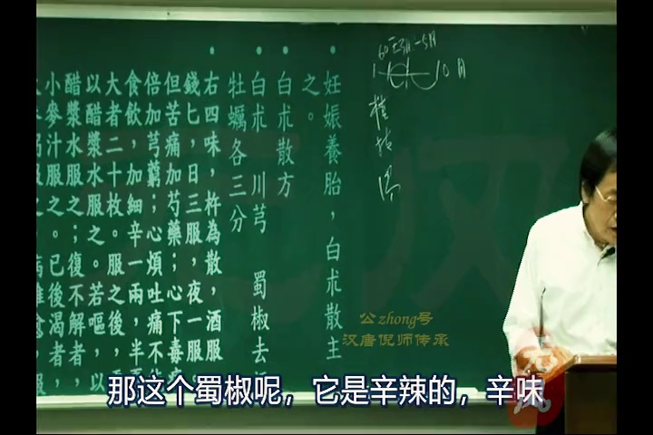 准备备孕或者家里有孕妇的朋友必看!!怀孕期间如何正确的养胎和养孕妈妈哔哩哔哩bilibili