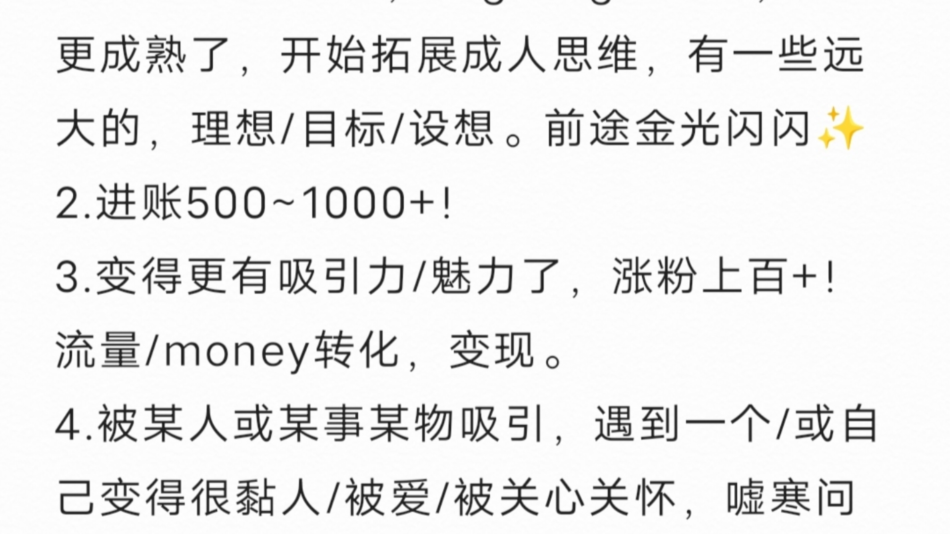 【未来一个月传讯】好消息,什么时间实现,有缘人传讯,天使宇宙,佛菩萨想对你说的话建议哔哩哔哩bilibili