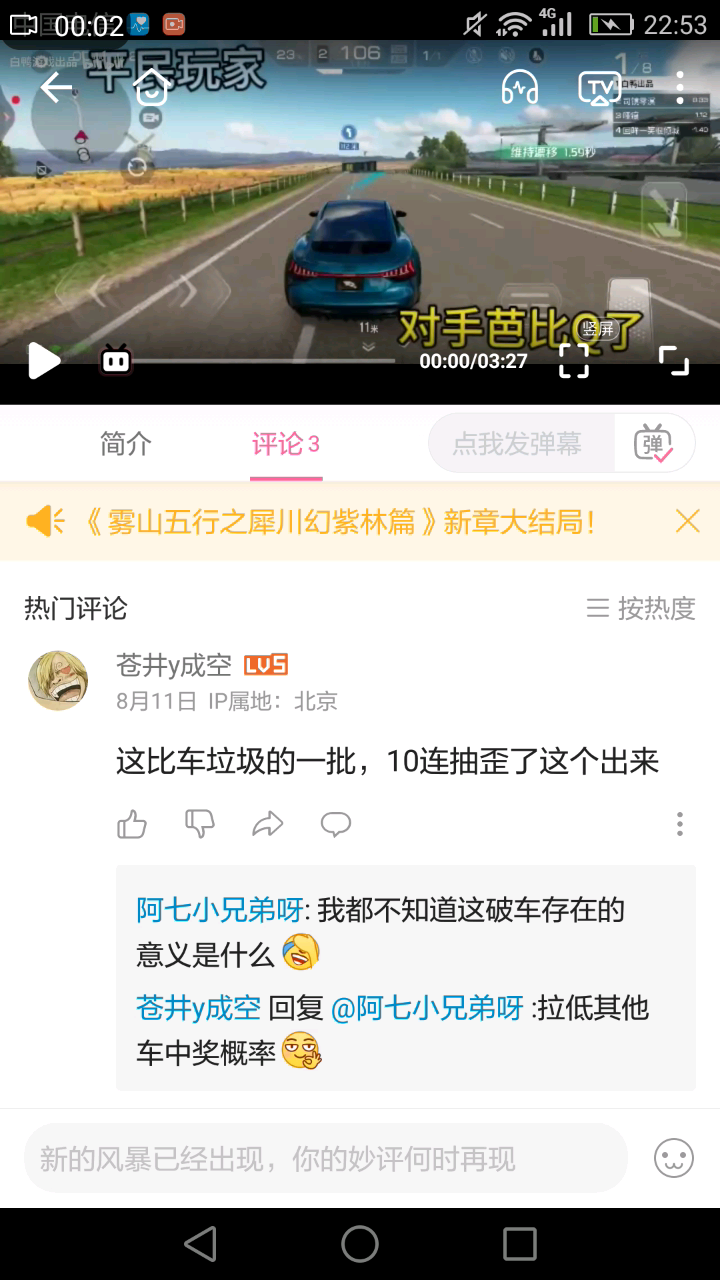 [图]听BGM就知道是阿斌错不了的[呲牙]@白鸭出品