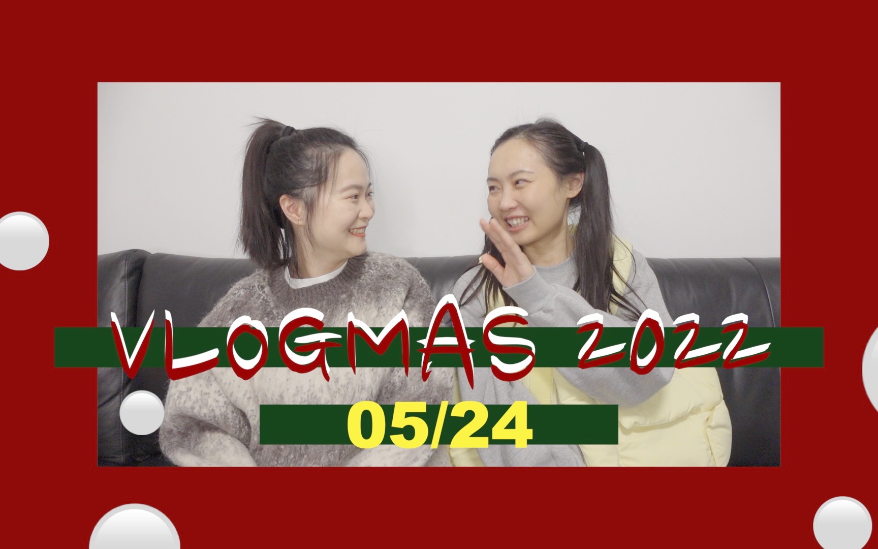 「vlogmas2022」Ep.05 聊聊消费观!享受型?远见型?你pick哪一个?哔哩哔哩bilibili