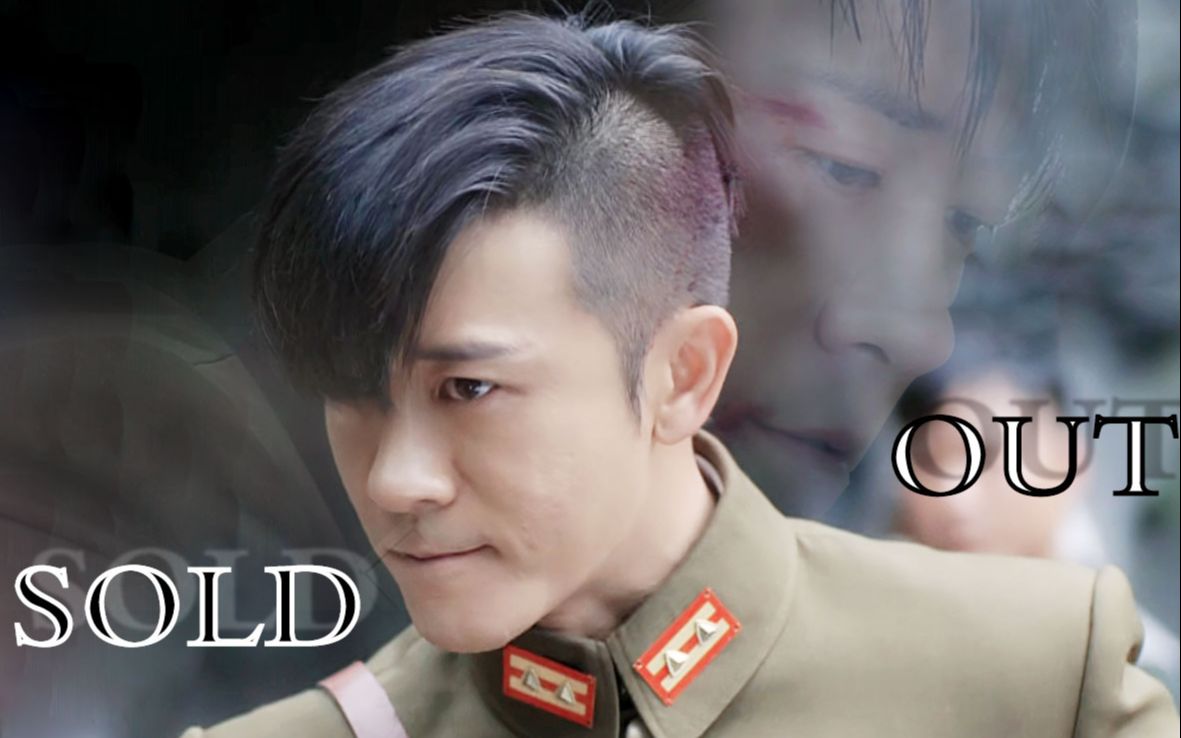 林雨申高临峰soldout性感督办在线索命燃向踩点练习高队个人向