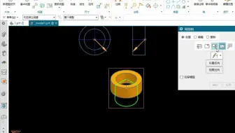 【UG编程】（模具设计UG建模）UG/NX实用技巧，UG_NX立体剖视图出法！