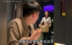 Download Video: 姑娘别哭泣突来的消息那个人是你