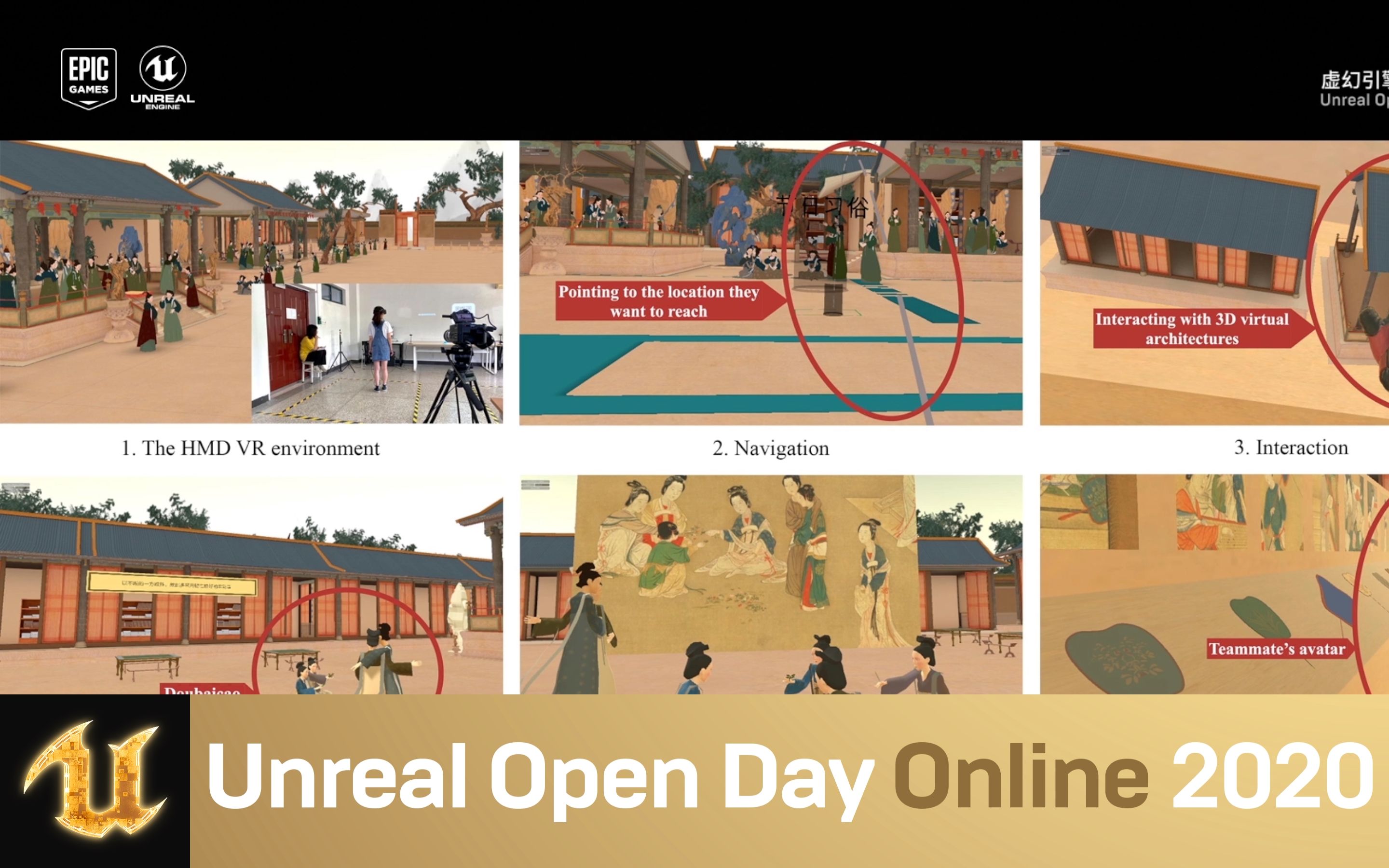 [UnrealOpenDay2020]Ureal助力中国传统绘画VR交互式创新教育 | 浙江传媒学院 金晟哔哩哔哩bilibili