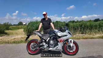 Download Video: Suzuki GSX-8R 评价