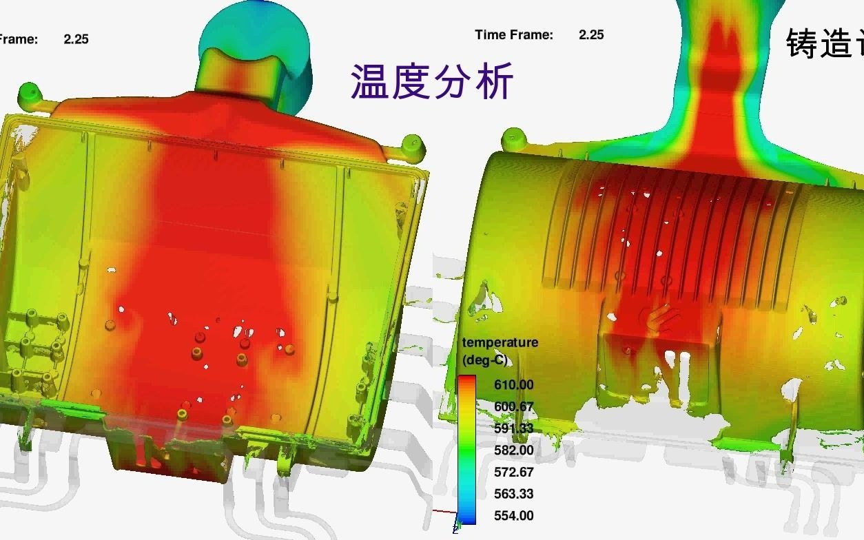 视频是宁波贺鑫基于flow3d 对薄壁压铸产品 进行的cae仿真 包含 温度分析 压力分析 卷气分析哔哩哔哩bilibili