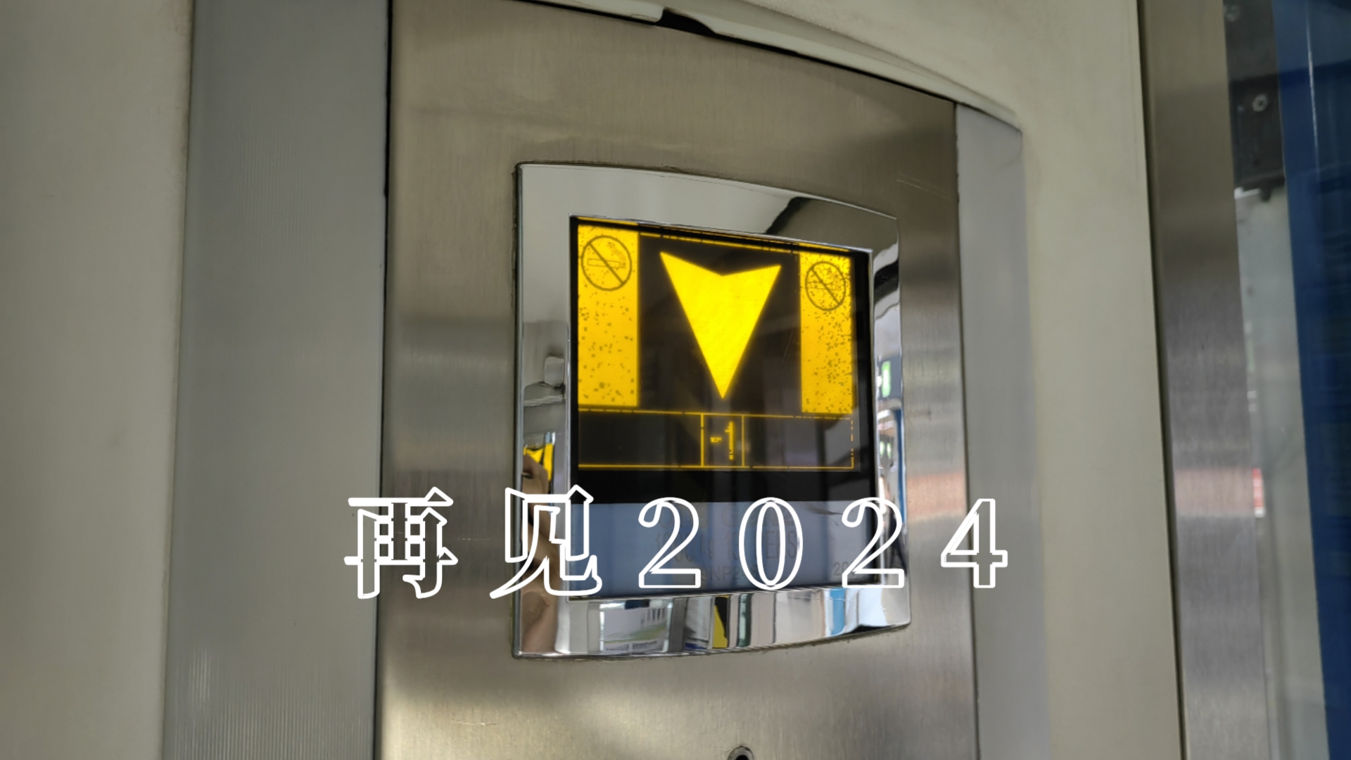 回顾LGElevator的2024哔哩哔哩bilibili