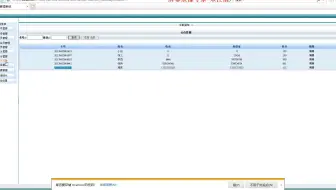 net21415超市会员积分管理系统(asp.net毕业设计-xc888)