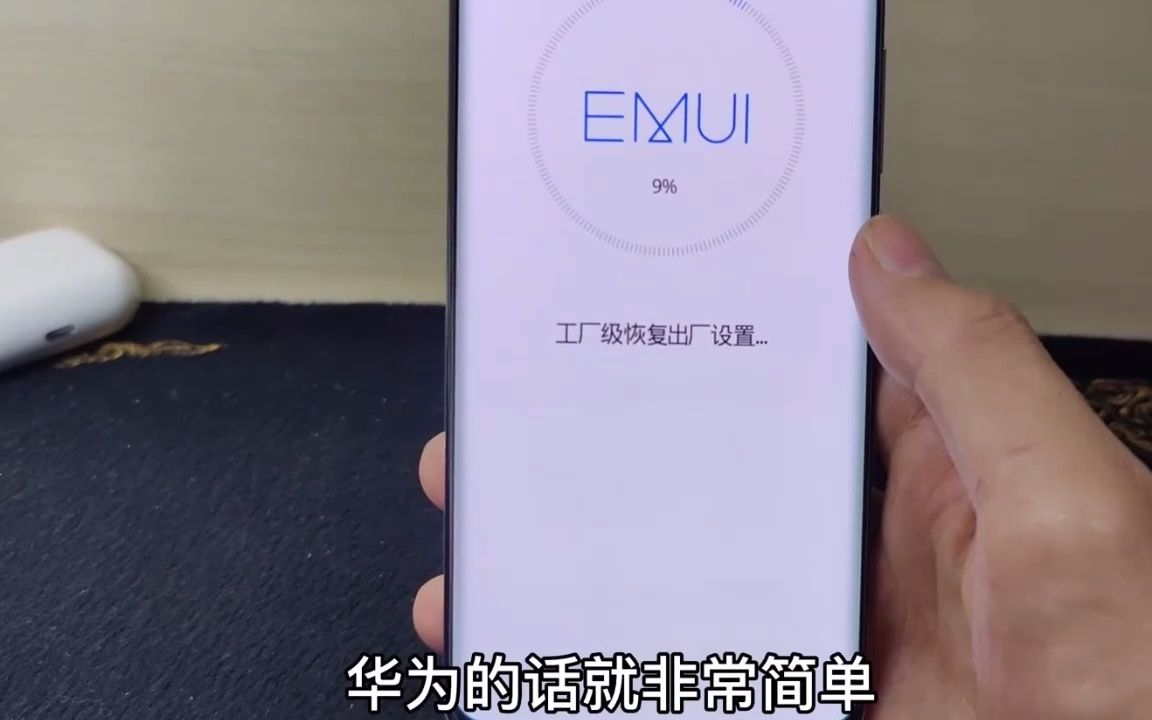 华为nova8怎么解锁华为NOVA8PRO激活手机设备已锁定怎么解决刷机解锁方法流程步骤恢复出厂与数据线平台软件使用