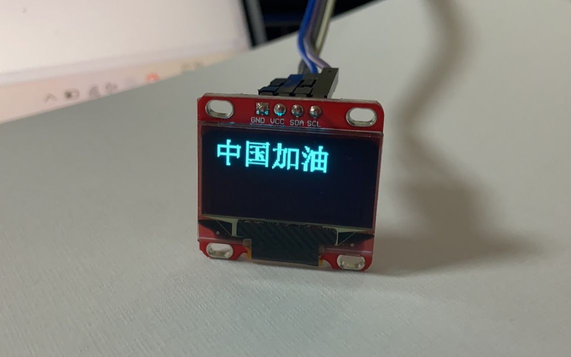 “钟娜”老师带你去比赛Level1 Arduino OLED Mixly哔哩哔哩bilibili