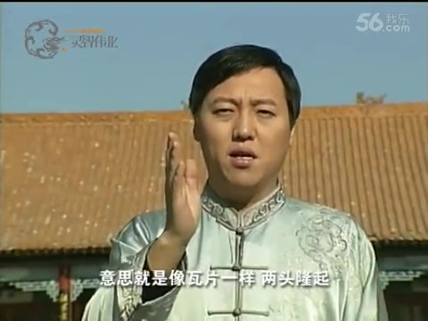 [图]零基础学正宗陈氏太极拳（陈斌）