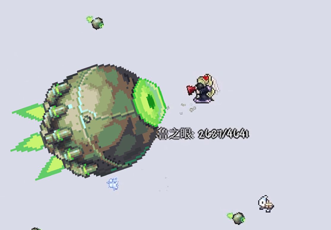 【钨钢瑞亚】材质包 part 1----钨苏鲁之眼