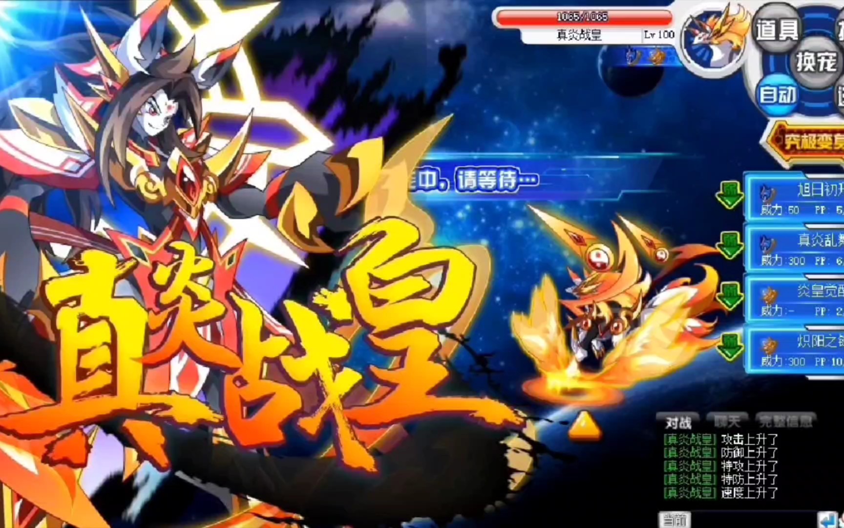 奥拉星回忆向究极时代的神仙特效奥拉星特效的巅峰时期