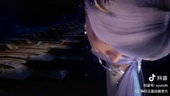 袁娅维献唱《神印王座》通天路篇主题曲《你看向我的时候》