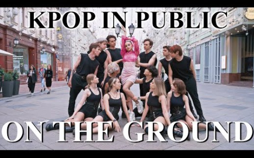 [图]ROSÉ(BLACKPINK)-ON THE GROUND俄罗斯街头超靓翻跳kpop in public路演dance cover by SPICE