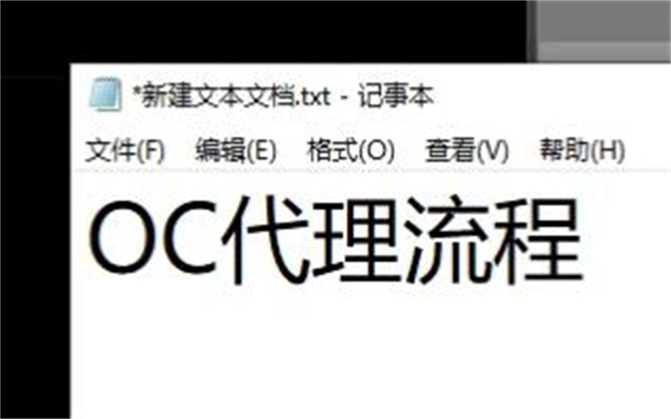 OC(octane)代理 简单流程哔哩哔哩bilibili