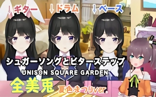 夏色祭official的个人空间 哔哩哔哩 Bilibili