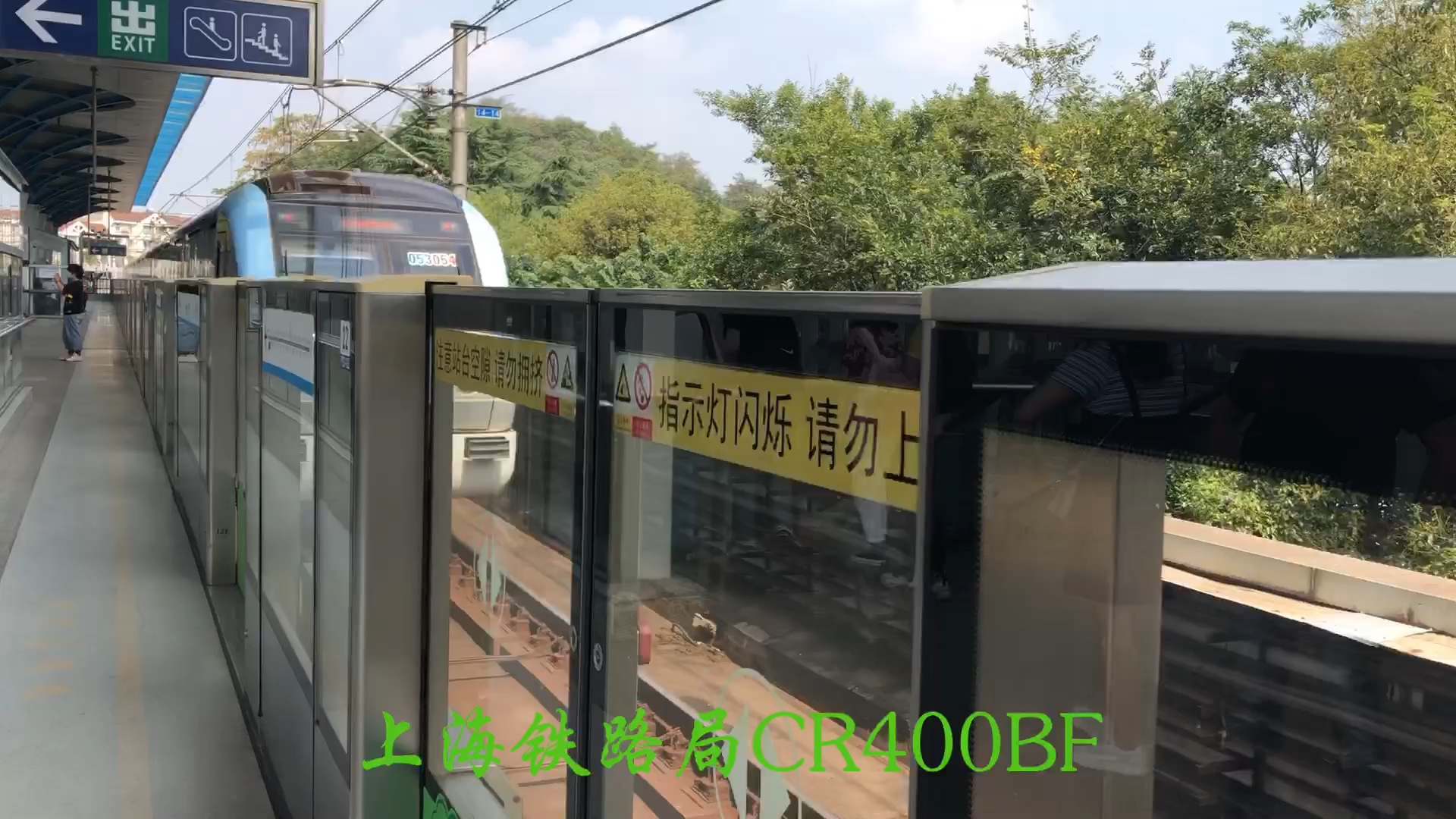 【南京地铁】1号线红山动物园站出站