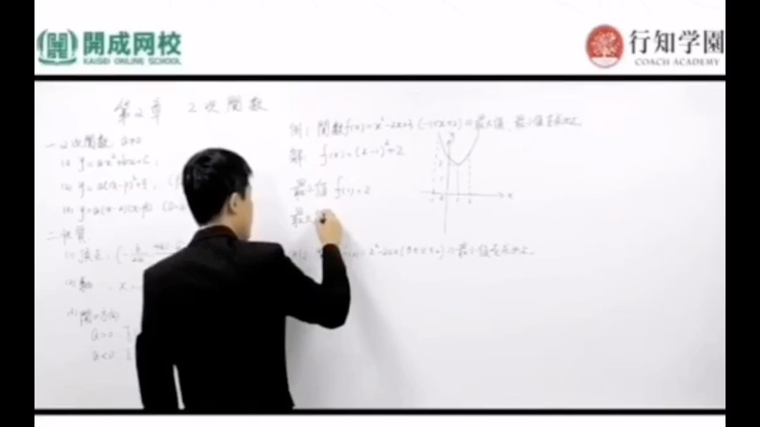 EJU日本留考 视频 网课 理科文科 数学物理化学哔哩哔哩bilibili