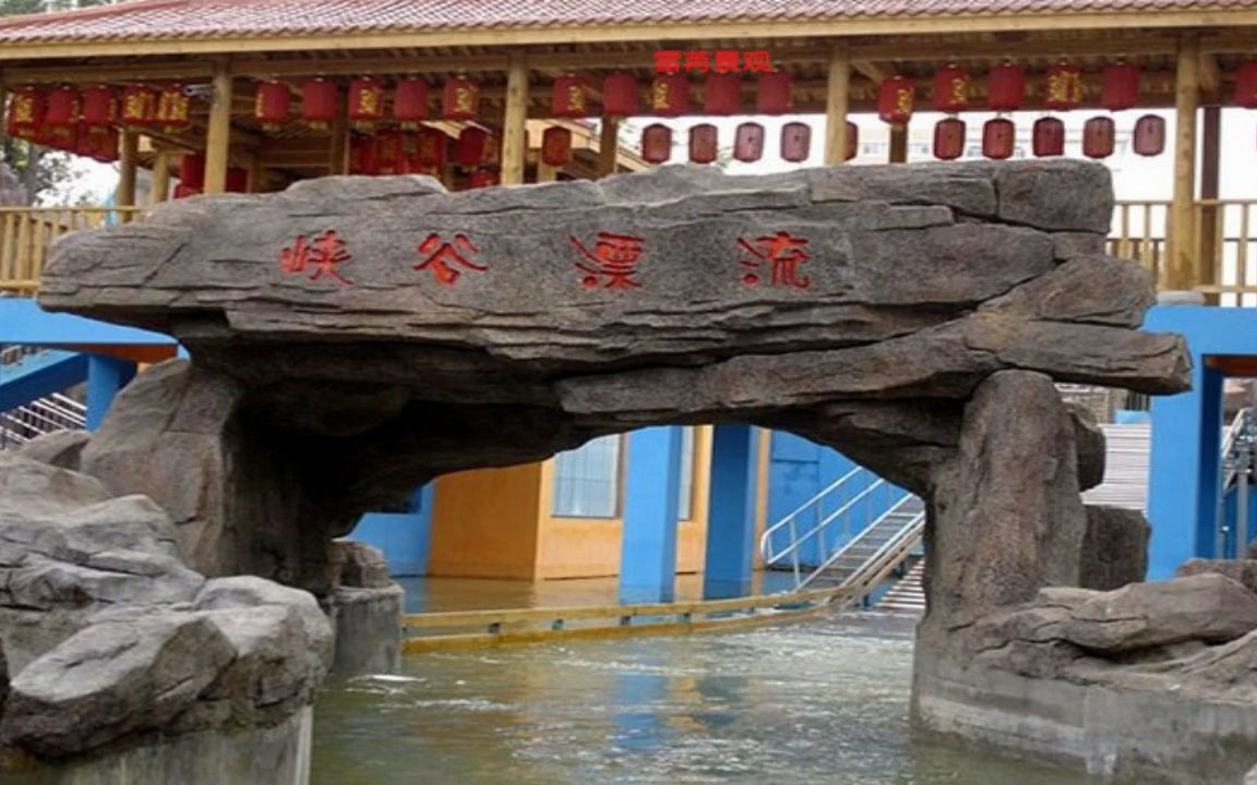 大庆假山景区施工 大型假山厂家,假山的价格是多少