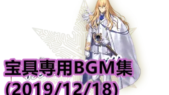 Fate动态壁纸 宝具bgm 第六期 冲田总司 爱丽丝菲尔 幕府时期的天才剑士 天生被赋予了圣杯的女人 哔哩哔哩 Bilibili