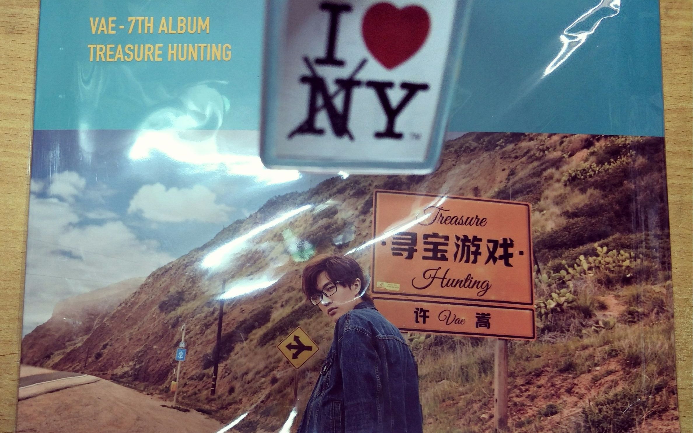 许嵩《寻宝游戏》黑胶唱片开箱(一个非常不专业的开箱视频也是一个