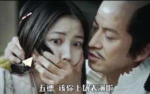 Descargar video: 德姬，该你上场表演啦