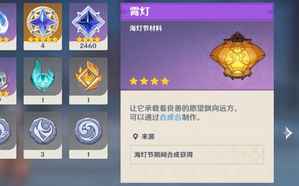 【每天一个霄灯】#1 玉京台前初放宵灯