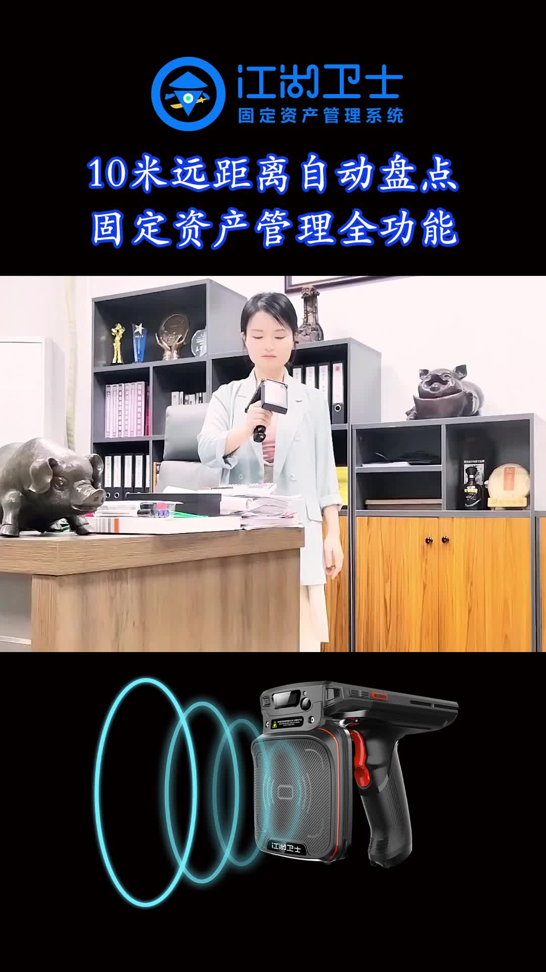 打造高效团队,固定资产管理不可少!哔哩哔哩bilibili