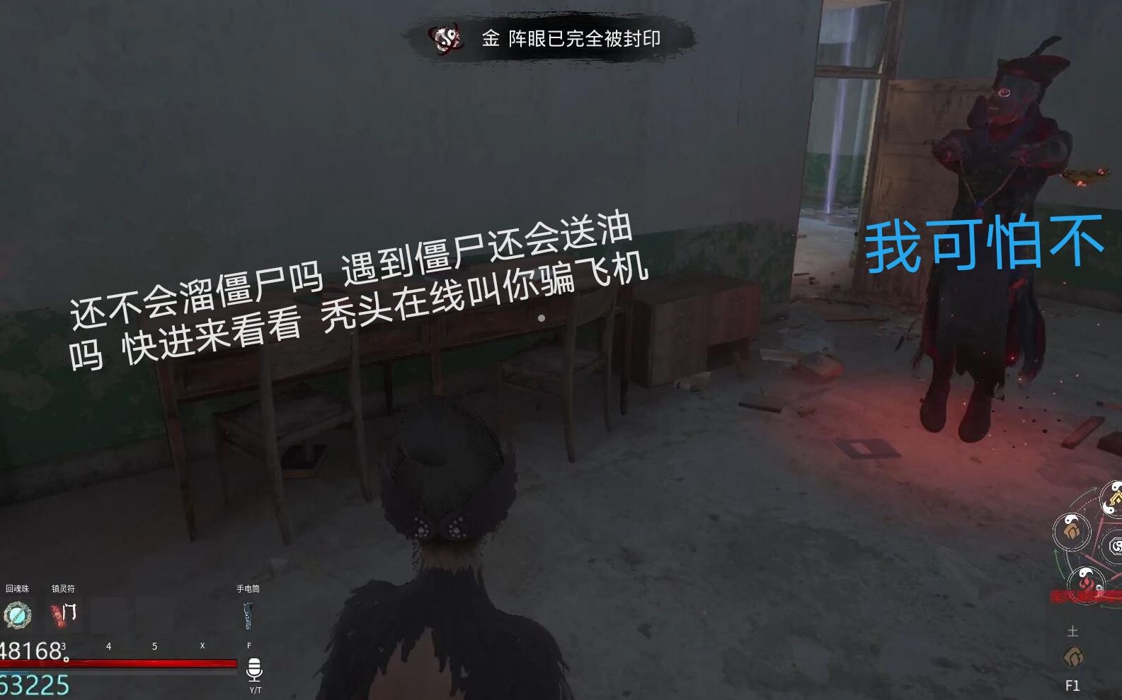 封灵档案开局奶妈秒到僵尸三油但我丝毫不慌看秃头如何愉快的骗飞机